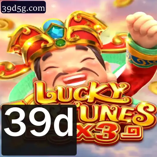 Descubra o Jogo LUCKYFORTUNES3x3: Entretenimento, Sorte e Estratégia